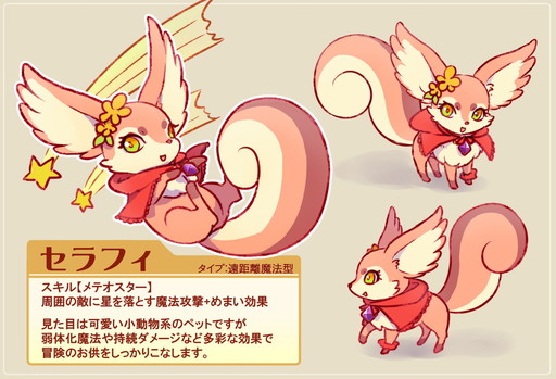 画像ギャラリー No.003のサムネイル画像 / 「MazeMyth」,強力な装備やデザイン公募ペットをもらえる企画が開幕