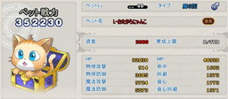 画像ギャラリー No.006のサムネイル画像 / 「MazeMyth」,強力な装備やデザイン公募ペットをもらえる企画が開幕