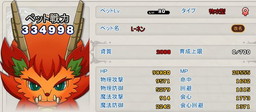 画像ギャラリー No.007のサムネイル画像 / 「MazeMyth」,強力な装備やデザイン公募ペットをもらえる企画が開幕