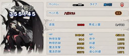 画像ギャラリー No.008のサムネイル画像 / 「MazeMyth」,強力な装備やデザイン公募ペットをもらえる企画が開幕