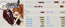 画像ギャラリー No.009のサムネイル画像 / 「MazeMyth」,強力な装備やデザイン公募ペットをもらえる企画が開幕