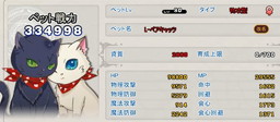 画像ギャラリー No.010のサムネイル画像 / 「MazeMyth」,強力な装備やデザイン公募ペットをもらえる企画が開幕