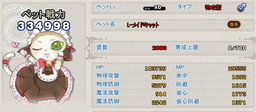 画像ギャラリー No.011のサムネイル画像 / 「MazeMyth」,強力な装備やデザイン公募ペットをもらえる企画が開幕