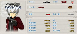 画像ギャラリー No.012のサムネイル画像 / 「MazeMyth」,強力な装備やデザイン公募ペットをもらえる企画が開幕