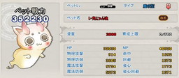 画像ギャラリー No.013のサムネイル画像 / 「MazeMyth」,強力な装備やデザイン公募ペットをもらえる企画が開幕