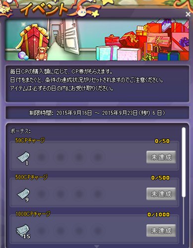 画像ギャラリー No.002のサムネイル画像 / 「MazeMyth」新ペットがもらえるなどサービス開始1周年記念イベントを開始