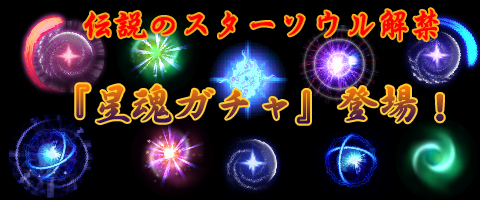 画像ギャラリー No.004のサムネイル画像 / 「MazeMyth」新ペットがもらえるなどサービス開始1周年記念イベントを開始