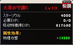 画像ギャラリー No.005のサムネイル画像 / 「MazeMyth」新ペットがもらえるなどサービス開始1周年記念イベントを開始