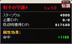 画像ギャラリー No.009のサムネイル画像 / 「MazeMyth」新ペットがもらえるなどサービス開始1周年記念イベントを開始