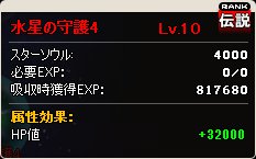 画像ギャラリー No.010のサムネイル画像 / 「MazeMyth」新ペットがもらえるなどサービス開始1周年記念イベントを開始
