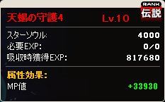画像ギャラリー No.012のサムネイル画像 / 「MazeMyth」新ペットがもらえるなどサービス開始1周年記念イベントを開始