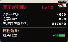 画像ギャラリー No.014のサムネイル画像 / 「MazeMyth」新ペットがもらえるなどサービス開始1周年記念イベントを開始