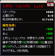 画像ギャラリー No.015のサムネイル画像 / 「MazeMyth」新ペットがもらえるなどサービス開始1周年記念イベントを開始