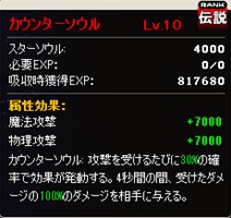 画像ギャラリー No.016のサムネイル画像 / 「MazeMyth」新ペットがもらえるなどサービス開始1周年記念イベントを開始