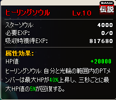 画像ギャラリー No.017のサムネイル画像 / 「MazeMyth」新ペットがもらえるなどサービス開始1周年記念イベントを開始