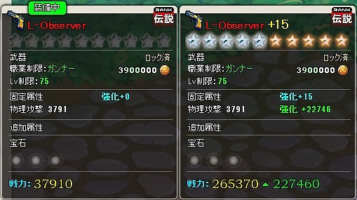 画像ギャラリー No.002のサムネイル画像 / 「MazeMyth」,ゴールドガチャに80伝説装備や家具を追加