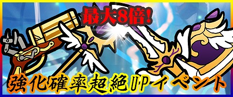 画像ギャラリー No.007のサムネイル画像 / 「MazeMyth」,ゴールドガチャに80伝説装備や家具を追加