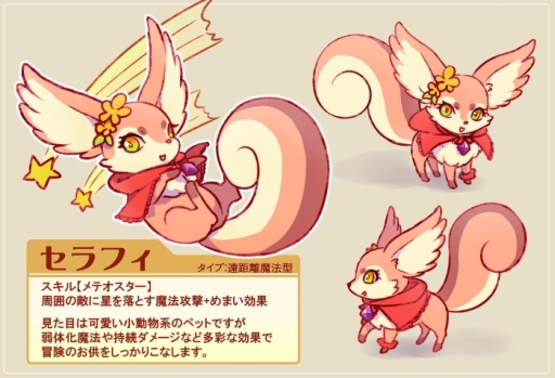 画像ギャラリー No.004のサムネイル画像 / 「MazeMyth」のクエストでもらえる経験値が期間限定で5倍に