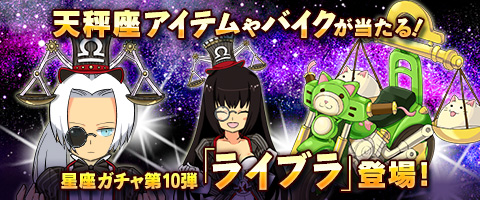 画像ギャラリー No.006のサムネイル画像 / 「MazeMyth」のクエストでもらえる経験値が期間限定で5倍に