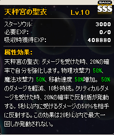 画像ギャラリー No.010のサムネイル画像 / 「MazeMyth」のクエストでもらえる経験値が期間限定で5倍に