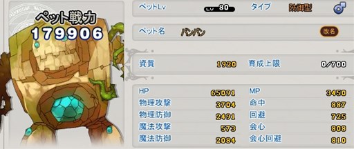 画像ギャラリー No.002のサムネイル画像 / 「MazeMyth」,必ずゴールドペットが手に入る決済キャンペーンを実施