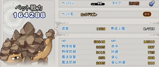 画像ギャラリー No.003のサムネイル画像 / 「MazeMyth」,必ずゴールドペットが手に入る決済キャンペーンを実施
