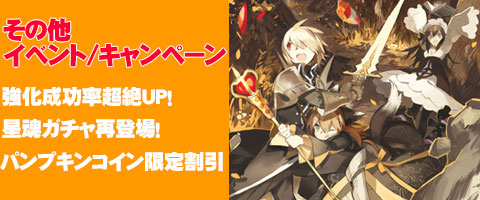 画像ギャラリー No.005のサムネイル画像 / 「MazeMyth」,必ずゴールドペットが手に入る決済キャンペーンを実施