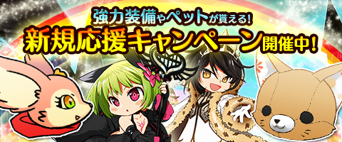 画像ギャラリー No.002のサムネイル画像 / 「MazeMyth」に星座ガチャ第11弾が登場。ハロウィン追加イベントも実施