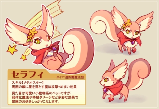 画像ギャラリー No.004のサムネイル画像 / 「MazeMyth」に星座ガチャ第11弾が登場。ハロウィン追加イベントも実施