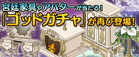 画像ギャラリー No.006のサムネイル画像 / 「MazeMyth」に星座ガチャ第11弾が登場。ハロウィン追加イベントも実施