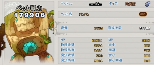 画像ギャラリー No.015のサムネイル画像 / 「MazeMyth」に星座ガチャ第11弾が登場。ハロウィン追加イベントも実施