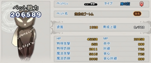 画像ギャラリー No.017のサムネイル画像 / 「MazeMyth」に星座ガチャ第11弾が登場。ハロウィン追加イベントも実施