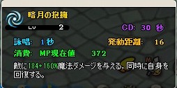 画像ギャラリー No.001のサムネイル画像 / 「MazeMyth」,新スキル習得に必要なアイテムが当たる黙示録BOXを実装