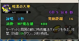 画像ギャラリー No.003のサムネイル画像 / 「MazeMyth」,新スキル習得に必要なアイテムが当たる黙示録BOXを実装