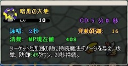 画像ギャラリー No.004のサムネイル画像 / 「MazeMyth」,新スキル習得に必要なアイテムが当たる黙示録BOXを実装
