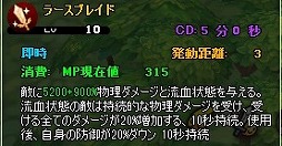画像ギャラリー No.008のサムネイル画像 / 「MazeMyth」,新スキル習得に必要なアイテムが当たる黙示録BOXを実装