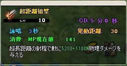画像ギャラリー No.014のサムネイル画像 / 「MazeMyth」,新スキル習得に必要なアイテムが当たる黙示録BOXを実装