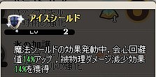 画像ギャラリー No.019のサムネイル画像 / 「MazeMyth」,新スキル習得に必要なアイテムが当たる黙示録BOXを実装