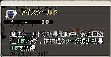 画像ギャラリー No.020のサムネイル画像 / 「MazeMyth」,新スキル習得に必要なアイテムが当たる黙示録BOXを実装