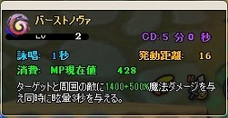 画像ギャラリー No.021のサムネイル画像 / 「MazeMyth」,新スキル習得に必要なアイテムが当たる黙示録BOXを実装