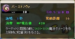 画像ギャラリー No.022のサムネイル画像 / 「MazeMyth」,新スキル習得に必要なアイテムが当たる黙示録BOXを実装