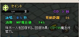 画像ギャラリー No.025のサムネイル画像 / 「MazeMyth」,新スキル習得に必要なアイテムが当たる黙示録BOXを実装