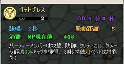 画像ギャラリー No.027のサムネイル画像 / 「MazeMyth」,新スキル習得に必要なアイテムが当たる黙示録BOXを実装