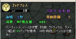 画像ギャラリー No.028のサムネイル画像 / 「MazeMyth」,新スキル習得に必要なアイテムが当たる黙示録BOXを実装
