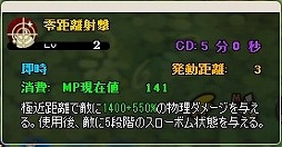 画像ギャラリー No.031のサムネイル画像 / 「MazeMyth」,新スキル習得に必要なアイテムが当たる黙示録BOXを実装