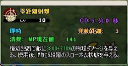 画像ギャラリー No.032のサムネイル画像 / 「MazeMyth」,新スキル習得に必要なアイテムが当たる黙示録BOXを実装