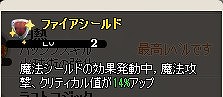画像ギャラリー No.033のサムネイル画像 / 「MazeMyth」,新スキル習得に必要なアイテムが当たる黙示録BOXを実装
