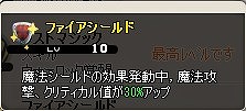 画像ギャラリー No.034のサムネイル画像 / 「MazeMyth」,新スキル習得に必要なアイテムが当たる黙示録BOXを実装
