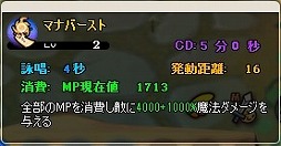 画像ギャラリー No.035のサムネイル画像 / 「MazeMyth」,新スキル習得に必要なアイテムが当たる黙示録BOXを実装