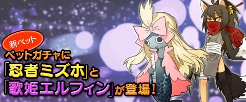 画像ギャラリー No.003のサムネイル画像 / 「MazeMyth」ギルド同士のポイント争奪戦「王城占領」が実装。新ペットも